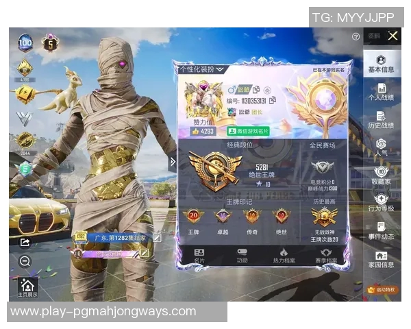 和平精英巨献深入探讨BLG战队的游戏意识与策略分析